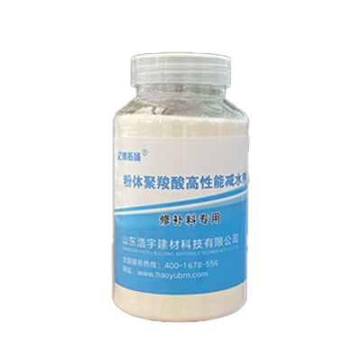 山东混凝土外加剂