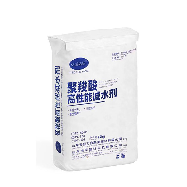 粉体聚羧酸减水剂厂家