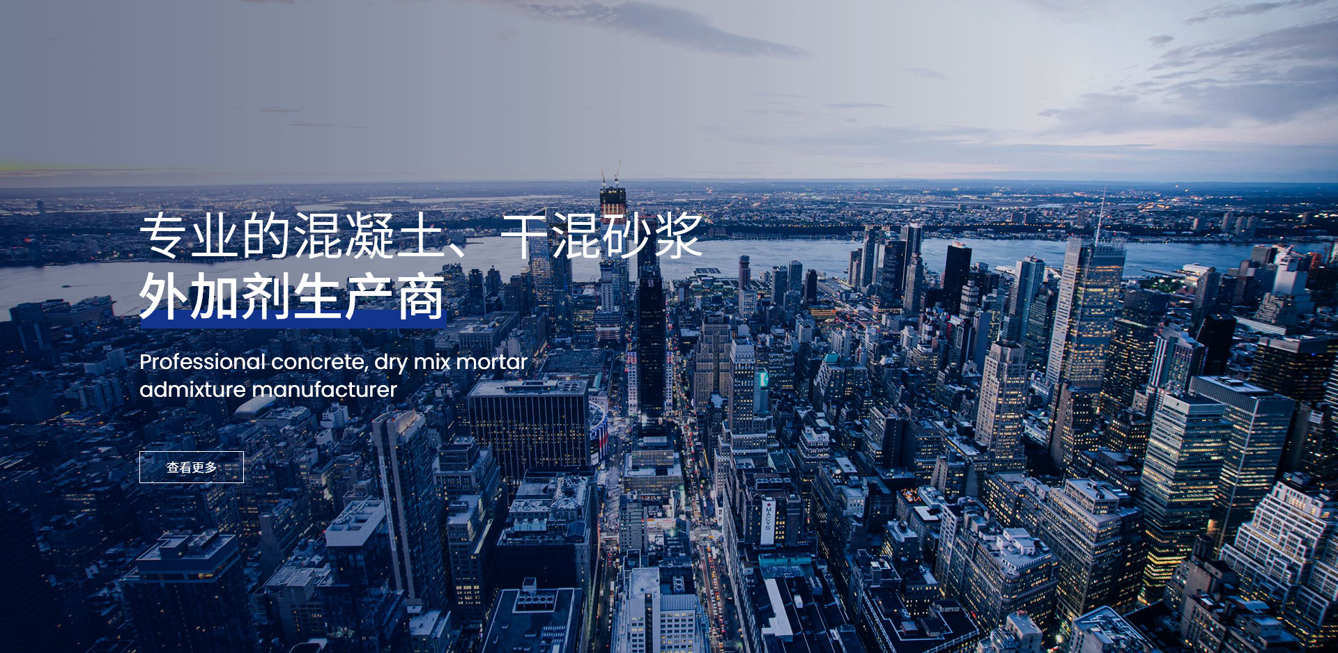 干混砂浆外加剂厂家