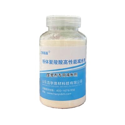 粉体聚羧酸减水剂厂家