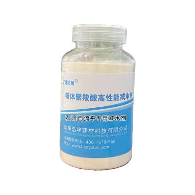 山东混凝土外加剂