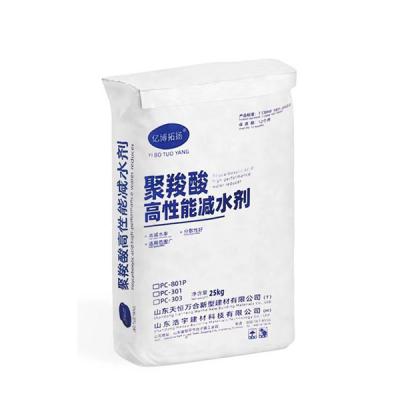 粉体聚羧酸减水剂厂家