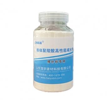 山东混凝土外加剂