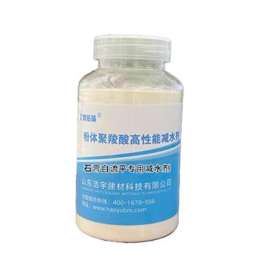 山东混凝土外加剂