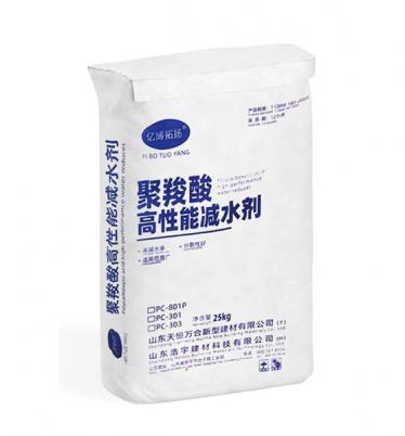粉体聚羧酸减水剂厂家