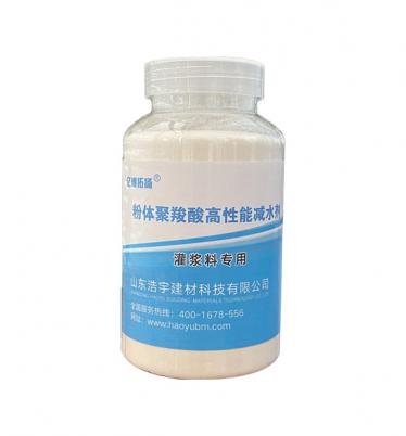 干混砂浆外加剂厂家