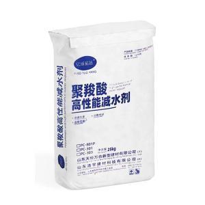 粉体聚羧酸减水剂厂家