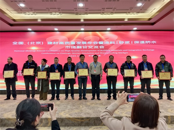 聚羧酸系高性能减水剂