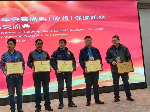 聚羧酸系高性能减水剂