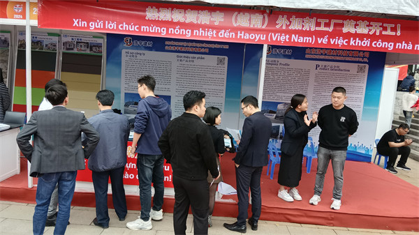 聚羧酸系高性能减水剂 聚羧酸系高性能减水剂