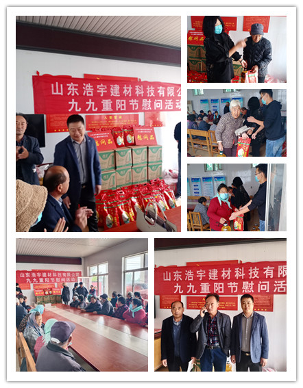 九九重阳，关爱老人