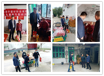 九九重阳，关爱老人