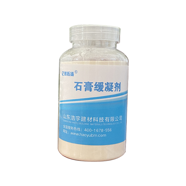 石膏缓凝剂