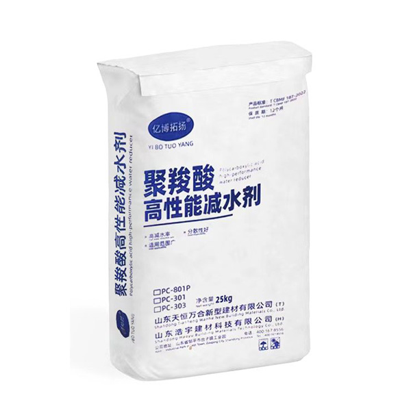 粉体聚羧酸减水剂厂家