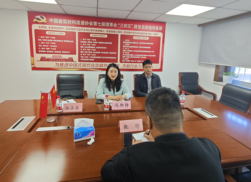 山东浩宇建材董事长张豹到访中国建筑材料流通协会双方就越南海外仓建设进行座谈 山东浩宇建材董事长张豹到访中国建筑材料流通协会双方就越南海外仓建设进行座谈