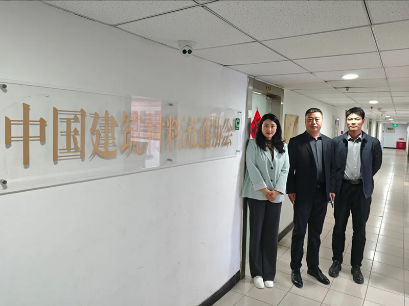 山东浩宇建材董事长张豹到访中国建筑材料流通协会双方就越南海外仓建设进行座谈 山东浩宇建材董事长张豹到访中国建筑材料流通协会双方就越南海外仓建设进行座谈
