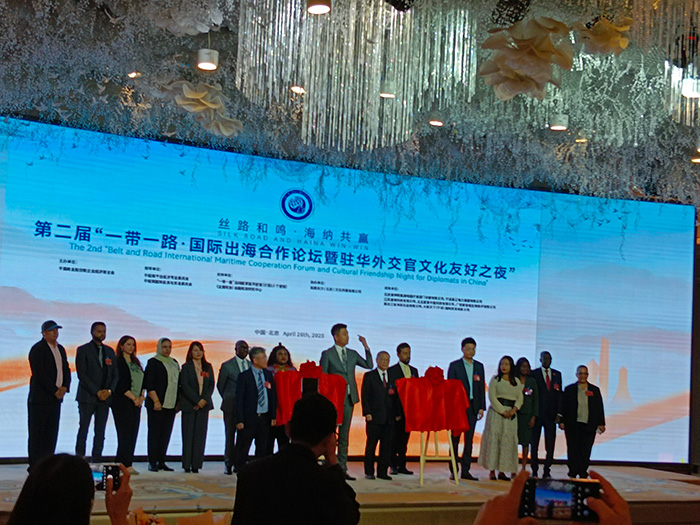 山东浩宇建材科技有限公司参加一路一带国际出海合作论坛，董事长张豹作为贵宾出席会议。