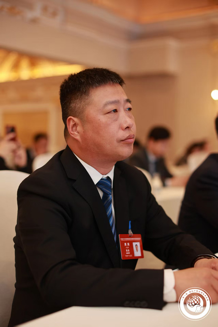 山东浩宇建材科技有限公司参加一路一带国际出海合作论坛，董事长张豹作为贵宾出席会议。