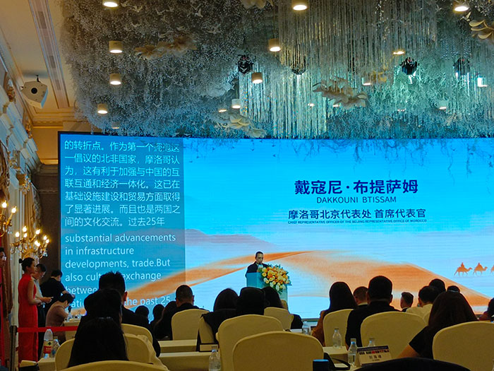 山东浩宇建材科技有限公司参加一路一带国际出海合作论坛，董事长张豹作为贵宾出席会议。